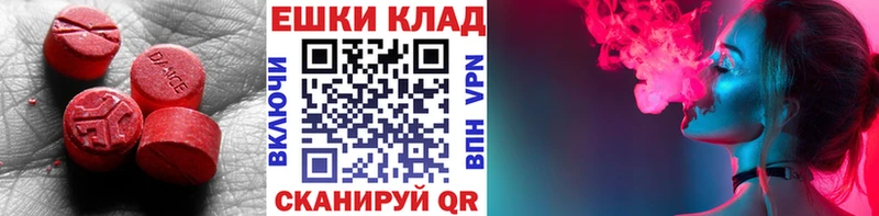 магазин    Карталы  Экстази Дубай 