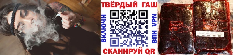 ГАШ Cannabis ссылка на мегу маркетплейс маркетплейс формула где купить наркоту Карталы