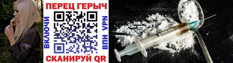ГЕРОИН VHQ  Карталы 
