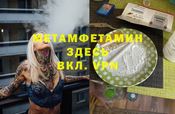 стафф Аркадак