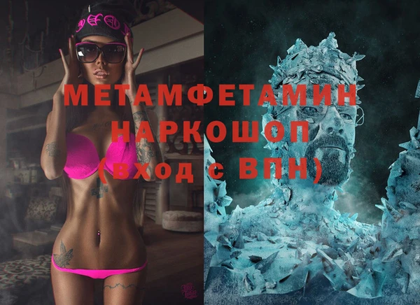 стафф Аркадак