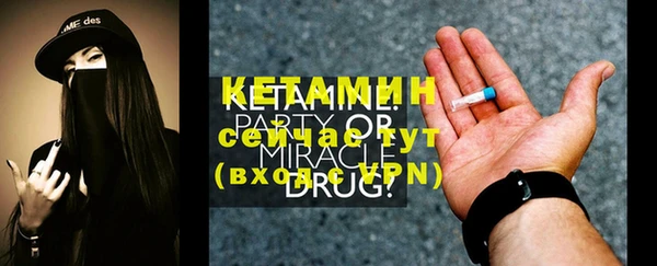стафф Аркадак