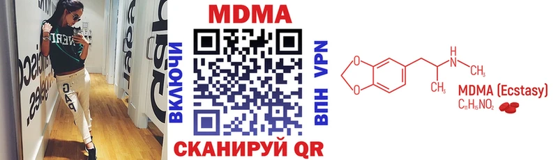 ссылка на мегу онион  цена   Карталы  МДМА VHQ 