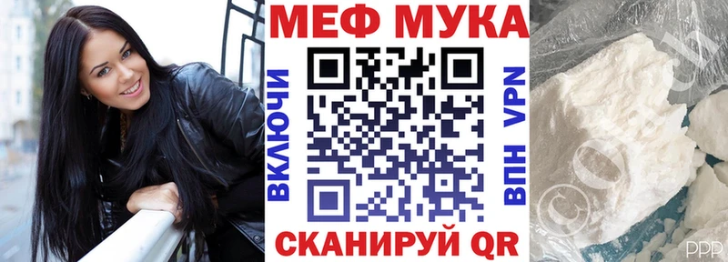 как найти Карталы МЕФ VHQ