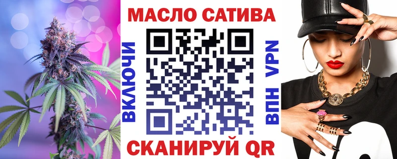 ТГК гашишное масло  blacksprut tor  Карталы 